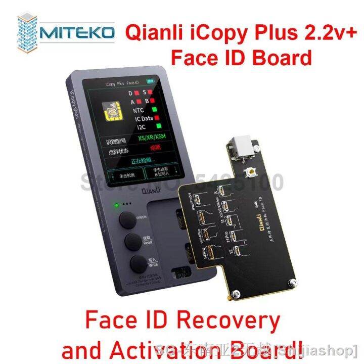 【hot】 ☃ QIANLI iCopy of Face ID X14 Dot Recovery Activation Board