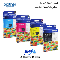 Brother Ink Cartridges Genuine LC-40CMYK  For MFC-J430W, MFC-J625DW, MFC-J825DW บราเดอร์ ตลับหมึกสำหรับเครื่องพิมพ์อิงค์เจท ของแท้