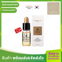 สินค้าขายดี !!ออยล์บำรุงผิว Abeille Royale Youth Watery Oil 5ml. สุดยอด Pre-Serum สัมผัสบางเบาเหมือนน้ำ น้ำมันบำรุงผิวระดับพรีเมี่ยม ที่คุณแพรเลือกใช้ ร้าน Korea72