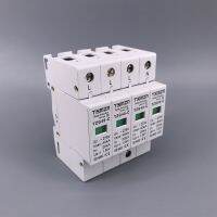 AC SPD 4P 20KA ~ 40KA 275V อุปกรณ์ป้องกันไฟกระชากบ้านป้องกันภัยต่ำ