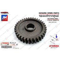 2DPE72112000 เฟืองตามเกียร์ 1(35ฟัน)SA, GEAR, 1ST WHEEL (35T) เเท้ศูนย์ YAMAHA NMAX 2016-2023