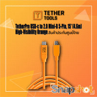 Tether tools TetherPro (CUC2415) USB-c to 2.0 Mini-B 5-Pin, 15 (4.6) 2415 Orange ประกันศูนย์ไทย Tether Pro