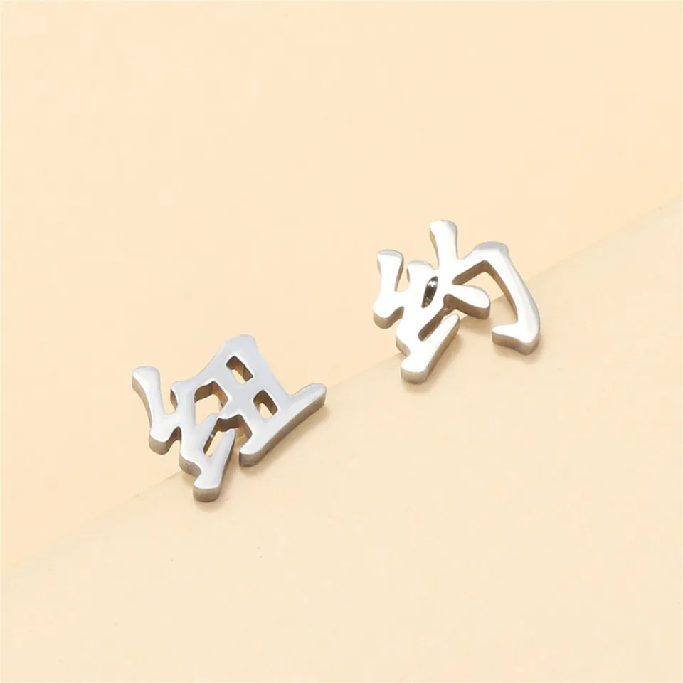 Chinese hot sale symbol earrings