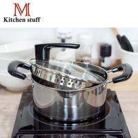 MUM หม้อสแตนเลส M KITCHENSTUFF  2 หู พร้อมรูรินน้ำ ขนาด 20 cm หม้อต้ม  หม้อหู