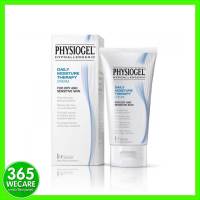 PHYSIOGEL Daily Moisture Cream 75 ml. 365wecare