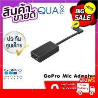 GoPro Pro 3.5mm Mic Adapter อะเดปเตอร์ไมค์ for Hero 10 / 9 / 8 / 7 / 6 / 5 / Session (แท้ประกันศูนย์) คุณภาพดี