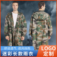 【cw】 Camouflage Raincoat Outdoor Duty Flood Control Raincoat Take-out Labor Protection Long Raincoat Wholesale Mens Riding Poncho ！
