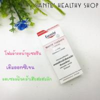 Eucerin White Therapy Gentle Cleansing Foam โฟมล้างหน้า ยูเซอริน ไวท์ เธราพี 15g