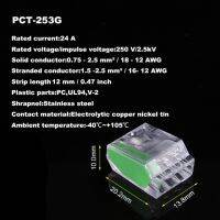 ขั้วต่อลวดขนาดกะทัดรัดสากลพุชอินขนาดเล็กแบบเร็วขนาด30/50/100ชิ้นสำหรับตัวนำกล่องเชื่อมต่อ Awg Pct-252/253/254/255