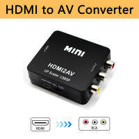 ตัวแปลง Veo HDMI ถึง AV Hdmi2av 3RCA อะแด็ปเตอร์ CVBS กล่องแปลงคอมโพสิต HD 1080P รองรับเอาต์พุต NTSC PAL สำหรับทีวีรุ่นเก่า