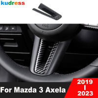 สำหรับมาสด้า3 A Xela 2019 2020 2021 2022 2023คาร์บอนไฟเบอร์รถพวงมาลัยตกแต่งปกตัดภายในปั้นอุปกรณ์