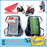 ไส้กรองอากาศแท้ HONDA : Wave-110Iปี2012-2017