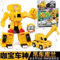 2023 Kabao Car God Toys Heavy Industry Team Six-in-One Transformation Car Robot Super Creation Giant Transformers