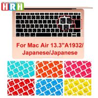 ♂ HRH Laptop Silicone Japanese Keyboard Skin Cover Protector for MacBook Air 13A1932 with Touch ID 2018 New Release Japan Version