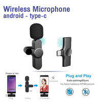 Wireless Microphone ไมโครโฟนไร้สายสำหรับโทรศัพท์  android และ IOS ไม่ต้องใช้แอพมีไมค์เดี่ยวและไมค์แบบคู่