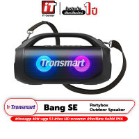 (รับประกันสินค้า 1 ปี) Tronsmart Bang SE 40W ลำโพงบลูทูธ ลำโพงไร้สาย ลำโพง outdoor bluetooth 5.3 #itcenter