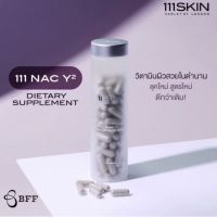 Abcstyle99 111Skin NAC Y2 Dietary Supplement วิตามิน 111Skin วิตามินผิวสวย หมดอายุ 09/2024 รุ่นใหม่ปรับปรุงสูตรดีขึ้น สาร Antioxidants ที่ครบองค์แบบ Full Spectrum