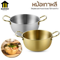 Marino Home  หม้อ หม้อเกาหลี หม้อราเมง ขนาด 22 ซม. No.Y1490