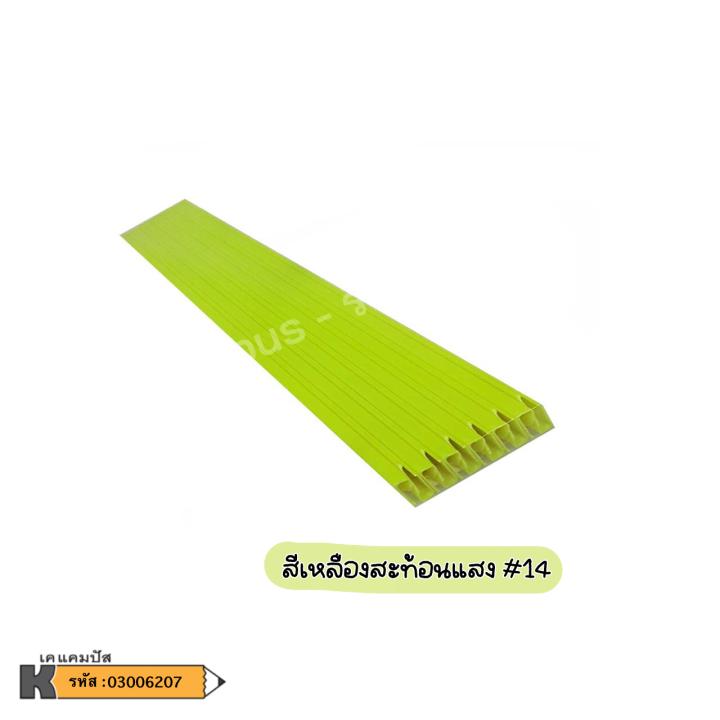 สันรูด-no-7-nbsp-a4-nbsp-ขนาด-3-มม-สันแฟ้ม-ที่เข้าเล่ม-สันปกรายงาน-สันพลาสติก-เก็บไส้-เขียว-แดง-ฯลฯ-ราคา-แพ็ค