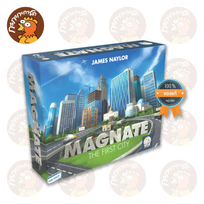 Magnate - The First City (EN) บอร์ดเกม ลิขสิทธิ์แท้ 100% อยู่ในซีล (Board Game)