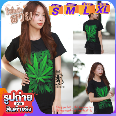 เสื้อยืดลายกัญชา เป็นผ้า Cotton 100% ใส่สบายมีไซส์ [By Pichaiyut]