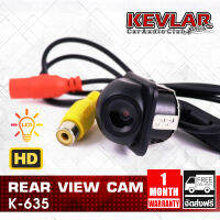 กล้องมองหลังติดรถยนต์ KEVLAR K-635 มีไฟ LED ภาพคมชัดระดับ HD กันน้ำ มองเห็นภาพชัดในเวลากลางคืน[สินค้าพร้อมส่ง]