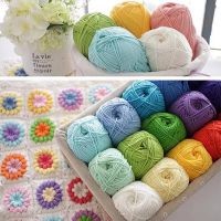 (สินค้าพร้อมส่งจากไทย)ไหมพรมคอตตอนนม 4plyน้ำหนัก50กรัม ไหมพรม Cotton