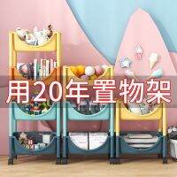 [COD] layered storage bedroom baby floor snack book picture childrens toys finishing shelf