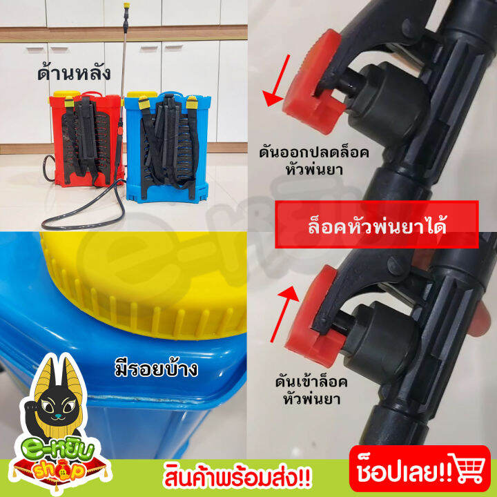 ถังพ่นยา-16ลิตร-เครื่องพ่นยาแบตเตอรี่-เครื่องพ่นยาไฟ้า-ถังฉีดพ่นยา-ตรากระต่าย-rb1-สินค้าพร้อมใช้งาน