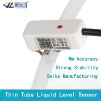 XKC-Y26A Small Pipe Tubes(OD 5mm-11mm) Liquid Water Sensor Physic Liquor Inkjet Ink Detection Automatic Control System Sensors Household Security Syst