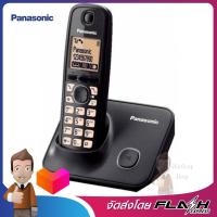 PANASONIC โทรศัพท์ไร้สายสีดำ รุ่น KX-TG3711BX B