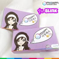 คอนแทคเลนส์​เปลี่ยนสีตา​ รายเดือนรุ่น​ Blink