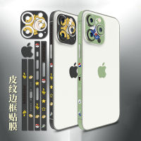 ฟิล์มขอบหนัง IPhone 14เหมาะสำหรับ Apple 13เลนส์ฟิล์มกันรอย iPhone 12Pro กรอบโทรศัพท์ Stickervsr1