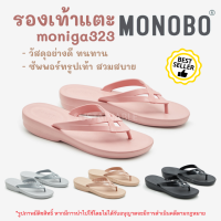 12C #มีโค้ดส่งฟรี Sustainable รองเท้าแตะ MONOBO รุ่น Moniga 323 รองเท้าแตะสวม รองเท้าแตะผู้หญิง รองเท้าแฟชั่น รองเท้าเกาหลี โมโนโบ้