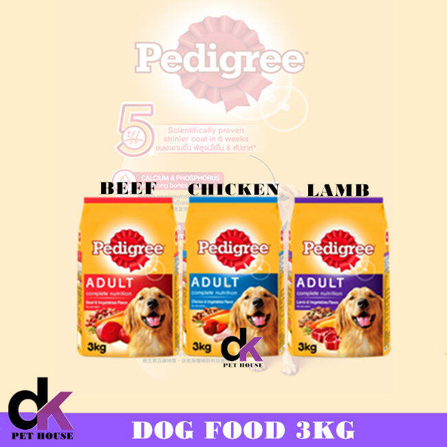 Pedigree Adult Dry Dog Food 3KG Original Packaging Lazada