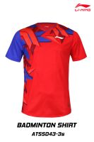 เสื้อแบดมินตัน Li ning badminton tee (ATSSD43-3)