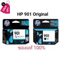 ตลับหมึก HP 901 BK Hp 901 CO ดำแสี !! + กล่องไม่สวย +ของแท้ ของใหม่ โปร สินค้าโล๊ะสต๊อก ไม่มีประกัน #หมึกเครื่องปริ้น hp #หมึกปริ้น   #หมึกสี   #หมึกปริ้นเตอร์  #ตลับหมึก