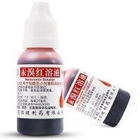 Hengjian Bromide Solution 2 x20ml/bottle