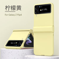 2023HOtNewHinge Hard เคสศัพท์ Z Flip 3สำหรับ Samsung Galaxy Z Flip 3 4 5G กันกระแทก ZFlip3 Z Flip3 Flip4สี Candy กรณี