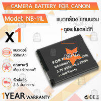 รับประกัน 1ปี - แบตเตอรี่ NB-11L NB-11LH แบตเตอรี่กล้อง Canon แบตกล้อง Canon PowerShot Elph 110 Elph 130 Elph 135 IS Elph 140 IS Elph 150 IS Elph 160 Elph 170 IS Elph 180 Elph 190 IS Elph 320 HS Elph 340 HS