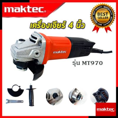 โปรแรง  มีคูปองส่วนลด  MAKTEC เครื่องเจียร 4 นิ้ว ลูกหมู หินเจียร รุ่น MT970 (งานเทียบ)  การันตีสินค้าตรงปก 100%  สุดคุ้ม เครื่อง เจียร เครื่อง เจียร ไร้ สาย เจียร หิน เจียร