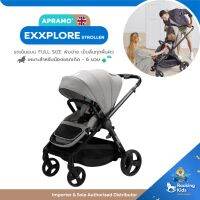 APRAMO EXXPLORE STROLLER รถเข็นเด็กที่ตอบโจย์ไลฟ์สไตล์ของคุณพ่อ คุณแม่ ยุคใหม่ สายเดินทาง