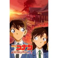 ?DVD หนังการ์ตูนมาสเตอร์ ยอดนักสืบจิ๋วโคนัน ทัศนศึกษามรณะ Conan The Scarlet School Trip (พากย์ไทย) ของพร้อมส่ง