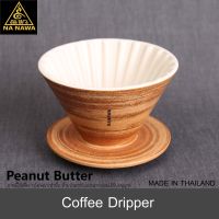 NA NAWA Ceramic Coffee Dripper-Peanut Butter