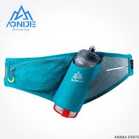 ▩✠ AONIJIE E849 Marathon Jogging Cycling Running Hydration Belt Waist Bag Pouch Fanny Pack Phone Holder For 600ml Water Bottle