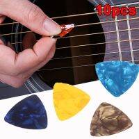 10pcs Random Color Guitar Pick 0.46mm Antislip Celluloid Guitar Plectrum Guitar Accessories