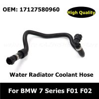 17127580960 Car Essories Engine Cooling  Radiator Coolant Hose For BMW 7 Series F01 F02 Water Tank Radiator Hose