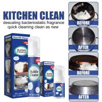 North Moon Oil Stain Foam Cleaner Kitchen Range Hood Rust Remover Stove Heavy Oil Stain Cleaning And Decontamination