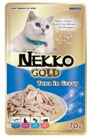 Nekko Gold เพาซ์แมว อาหารเปียกแมว ขนาด 70กรัม (12 ซอง )