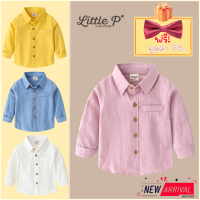 ?พร้อมส่ง??? ใหม่ ! เสื้อเชิ้ตเด็กชาย เชิ้ตแขนยาวเด็กชาย ปี 2023 อายุ​ 1-7 ปี By Little.P